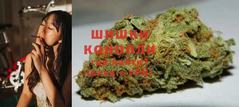 купить  цена  МЕГА ССЫЛКА  Канабис Ganja  Краснознаменск 